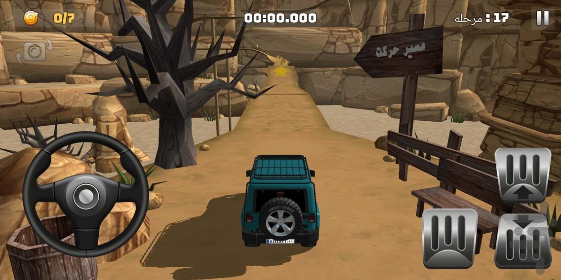 بازی ماشین کوهستان - Gameplay image of android game