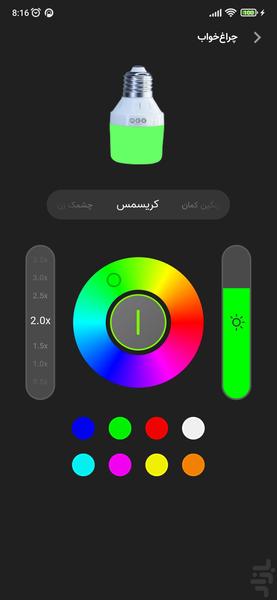 Smart Pek - Image screenshot of android app