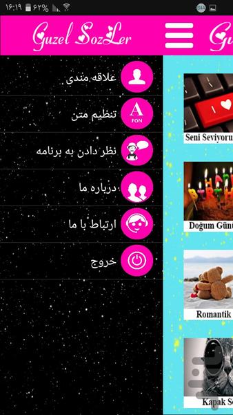 پیامک ترکی - عکس برنامه موبایلی اندروید