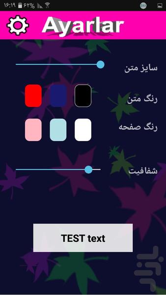 پیامک ترکی - عکس برنامه موبایلی اندروید
