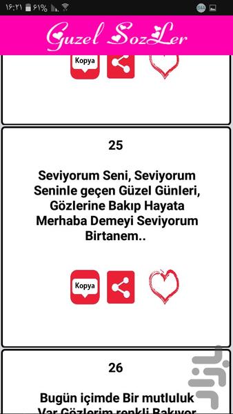 پیامک ترکی - عکس برنامه موبایلی اندروید