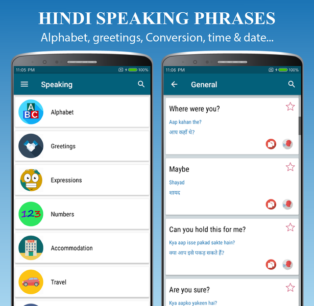 Learn Speak Hindi - Speaking - عکس برنامه موبایلی اندروید