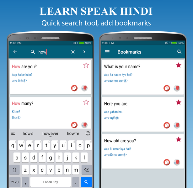 Learn Speak Hindi - Speaking - عکس برنامه موبایلی اندروید