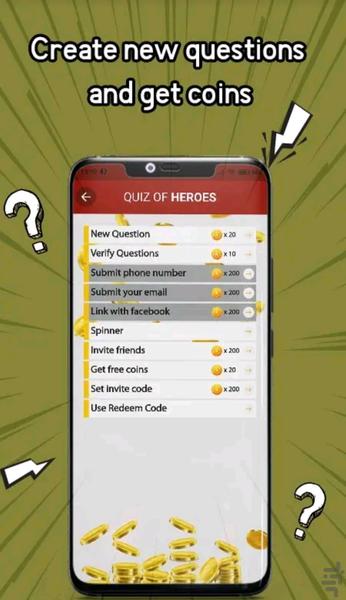 کوییز آو هیروز (بازی قهرمانان) - عکس بازی موبایلی اندروید