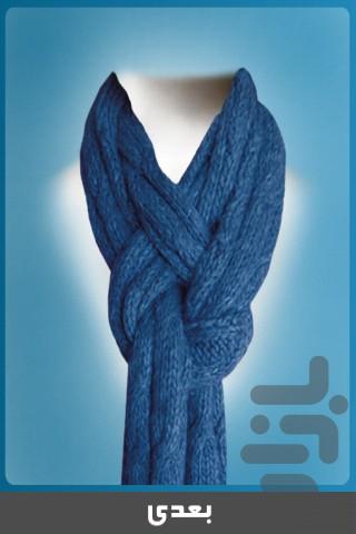 Scarf tying - Image screenshot of android app