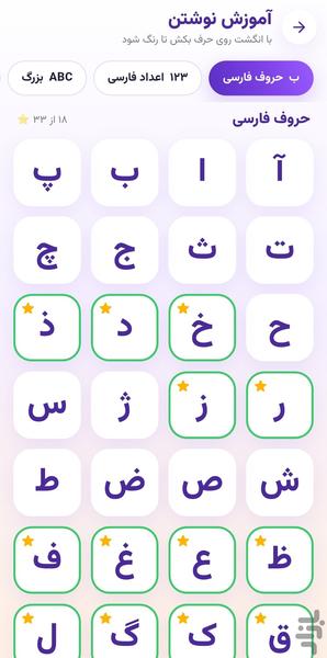 بازرنگ - عکس بازی موبایلی اندروید
