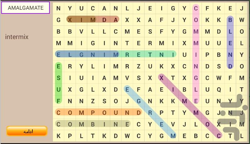 GRE Verbal - Gameplay image of android game
