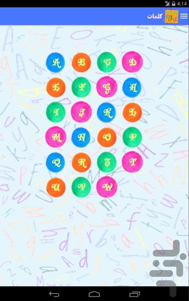 ۵۰۴ - بازی با کلمات ۵۰۴ - عکس برنامه موبایلی اندروید