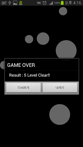 IQ measurement - عکس بازی موبایلی اندروید