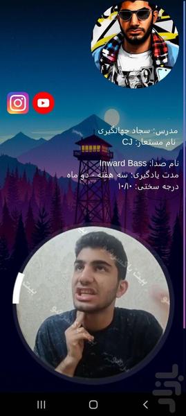 بیت باکسر شو - عکس برنامه موبایلی اندروید