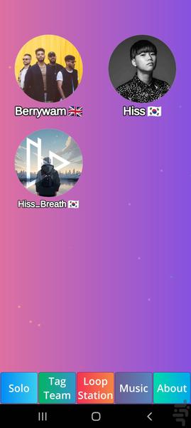 بیت باکس پلیر - Image screenshot of android app