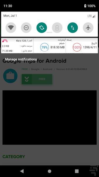 پادا - مدیریت بسته اینترنت - Image screenshot of android app