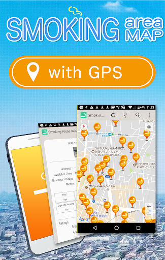Smoking area info sharing map - عکس برنامه موبایلی اندروید