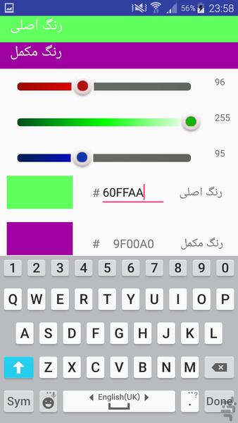 طاووس - عکس برنامه موبایلی اندروید