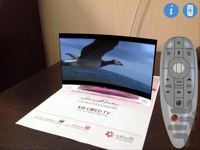 واقعیت افزوده تلویزیون OLED منحنی - عکس برنامه موبایلی اندروید