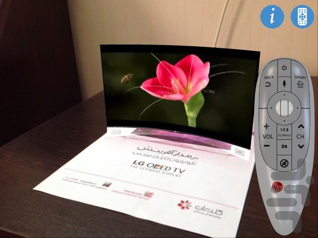 واقعیت افزوده تلویزیون OLED منحنی - عکس برنامه موبایلی اندروید
