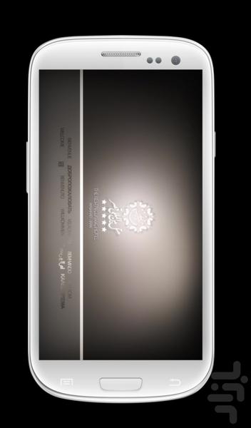 Ghasr Hotel - Image screenshot of android app
