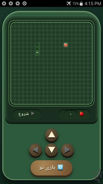 Nokia snake - Gameplay image of android game