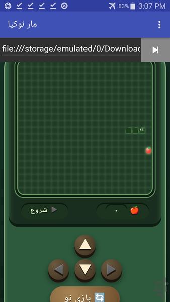 Nokia snake - Gameplay image of android game