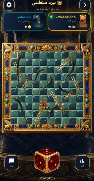 ماروپله - Gameplay image of android game