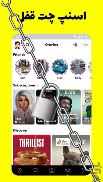 اسنپ چت Snapchat قفل - عکس برنامه موبایلی اندروید