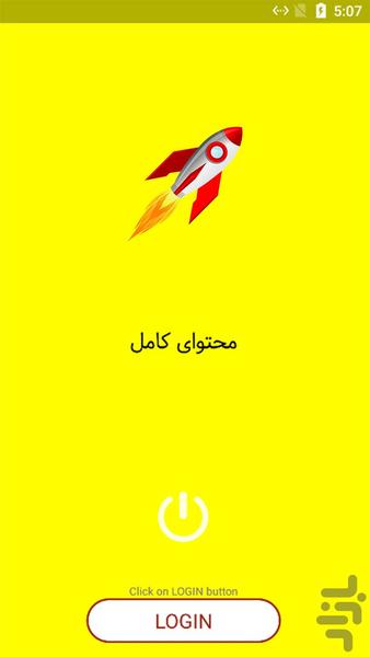 اسنپ چت Snapchat - دانشنامه - عکس برنامه موبایلی اندروید