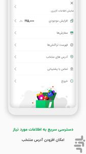 Snappbox - Image screenshot of android app