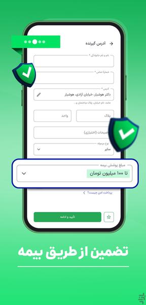 Snappbox - Image screenshot of android app