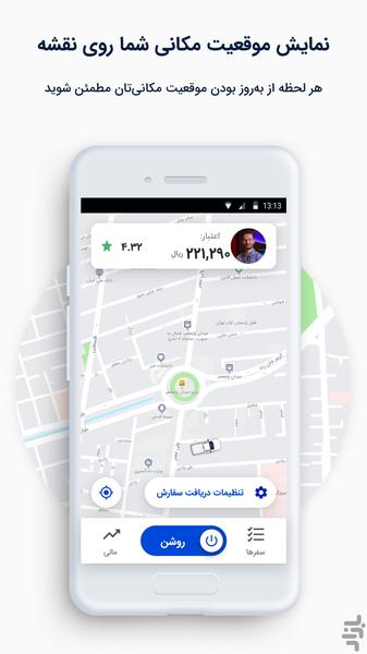 Snapp! Box driver - Image screenshot of android app