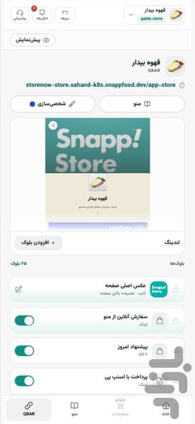 Snapp Store - Image screenshot of android app