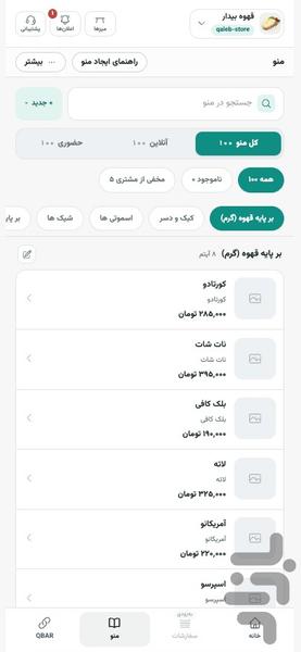 Snapp Store - Image screenshot of android app