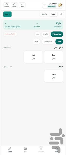 Snapp Store - Image screenshot of android app
