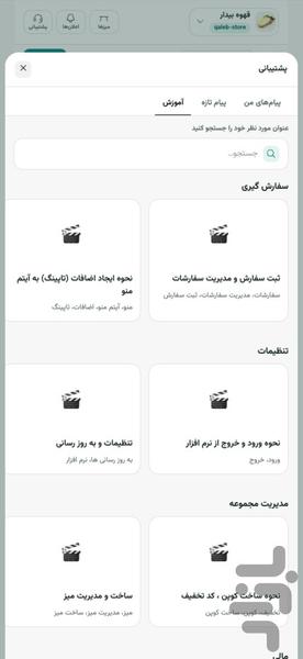 Snapp Store - Image screenshot of android app