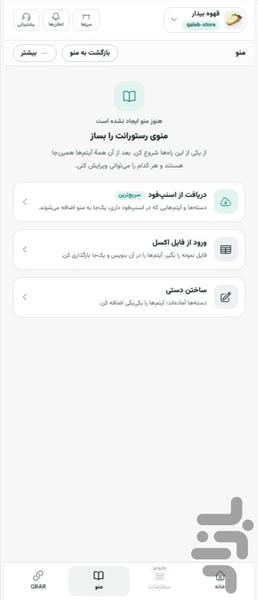 Snapp Store - Image screenshot of android app