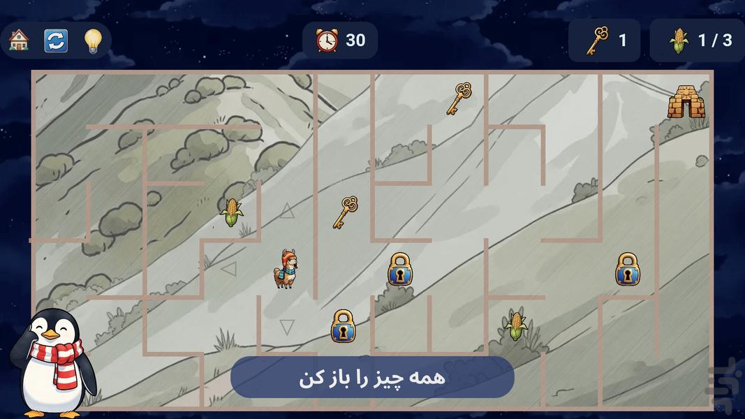 Adventure Mazes - Gameplay image of android game