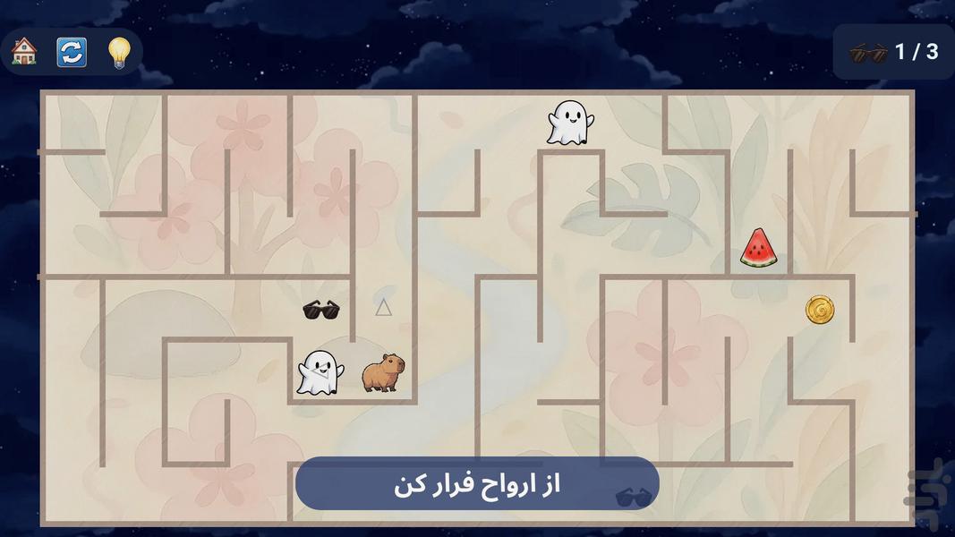 Adventure Mazes - Gameplay image of android game