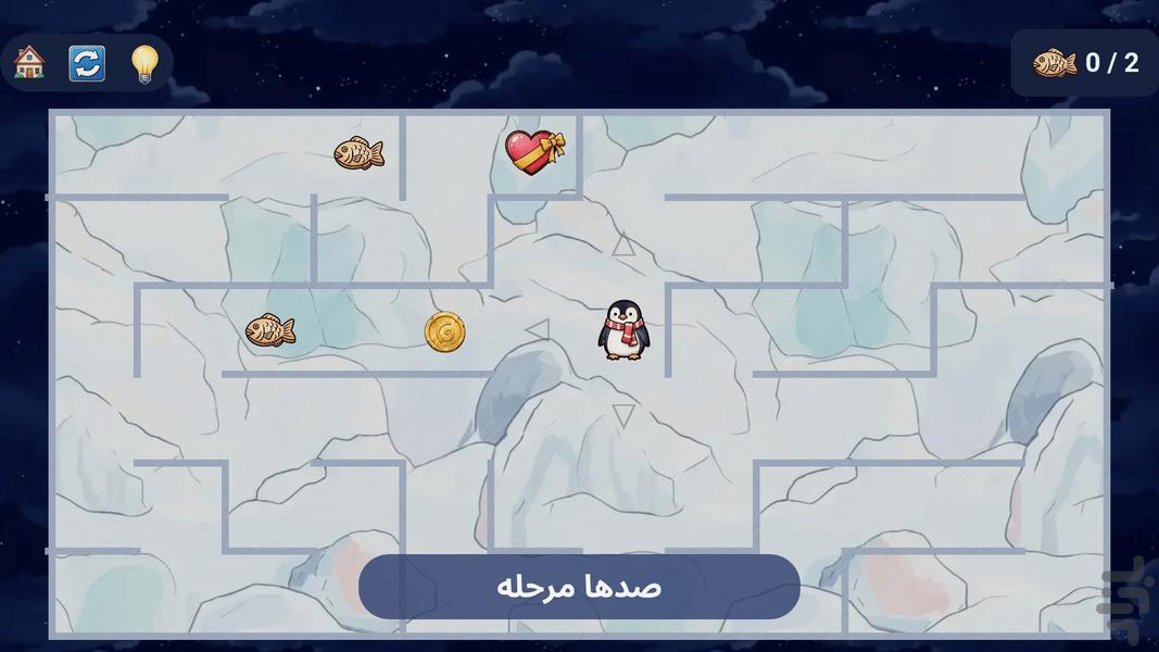 Adventure Mazes - Gameplay image of android game