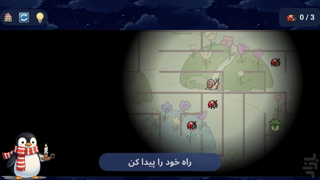 Adventure Mazes - Gameplay image of android game