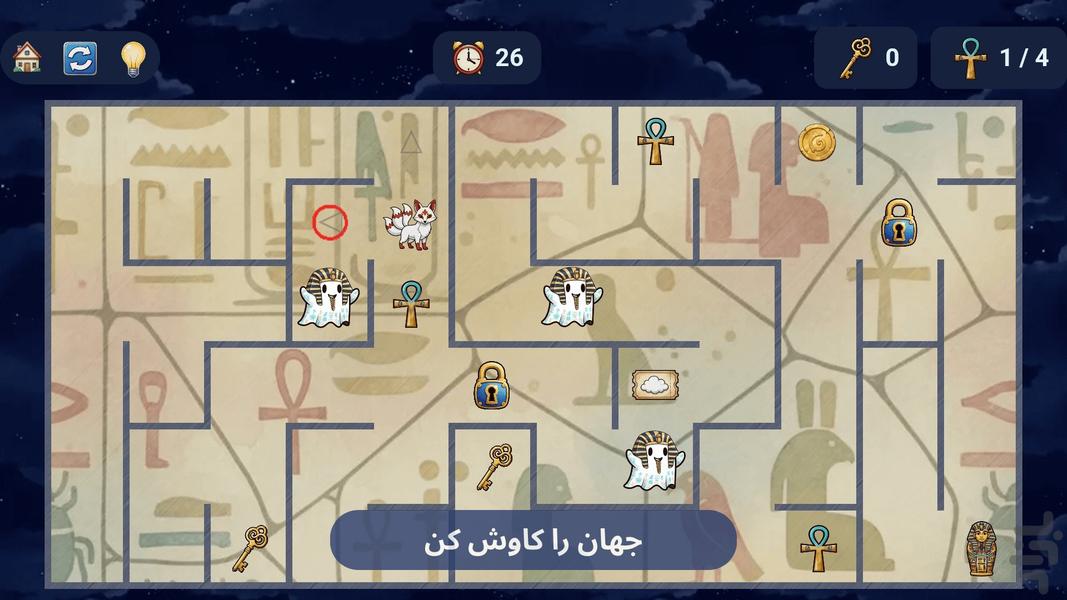 Adventure Mazes - Gameplay image of android game