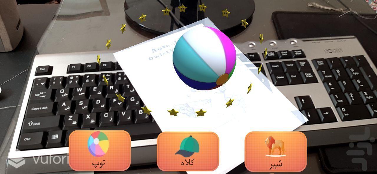 اوتکس - عکس برنامه موبایلی اندروید