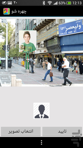 FaceShow - Image screenshot of android app