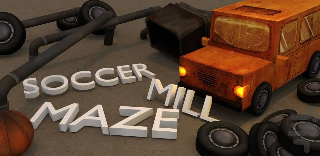 Soccer Mill: Maze - Gameplay image of android game