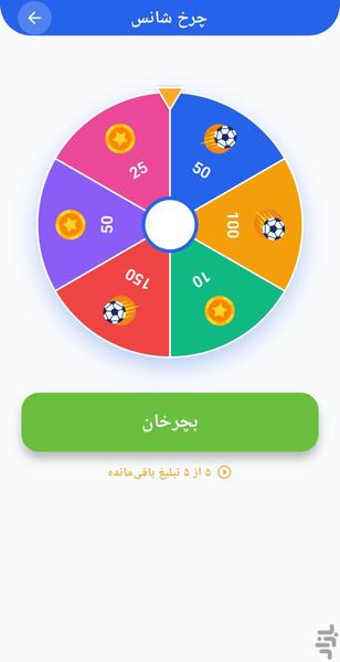 دراپبال - عکس بازی موبایلی اندروید