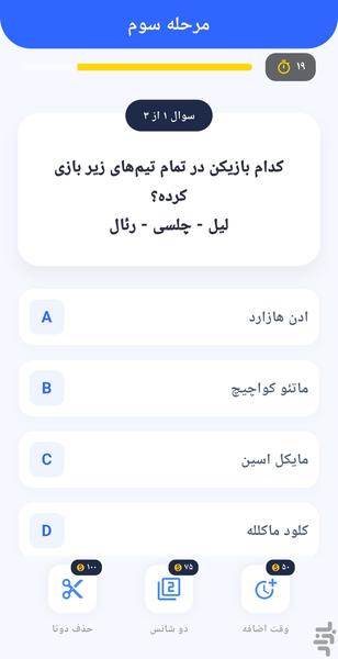 دراپبال - عکس بازی موبایلی اندروید