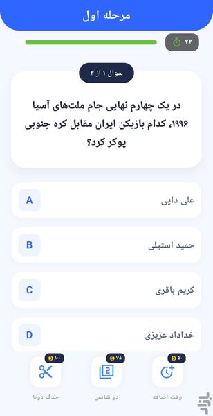 دراپبال - عکس بازی موبایلی اندروید