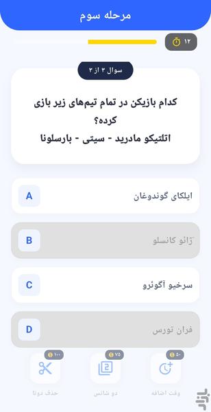 دراپبال - عکس بازی موبایلی اندروید