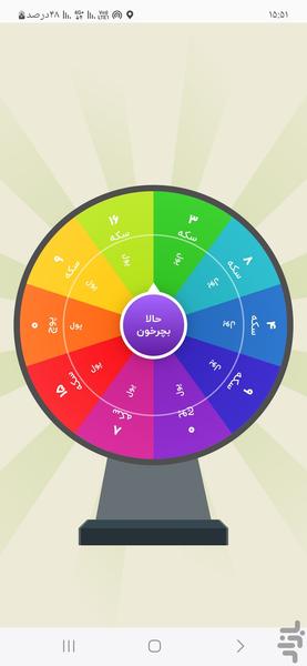 فالور بگیر اینستاگرام - Image screenshot of android app