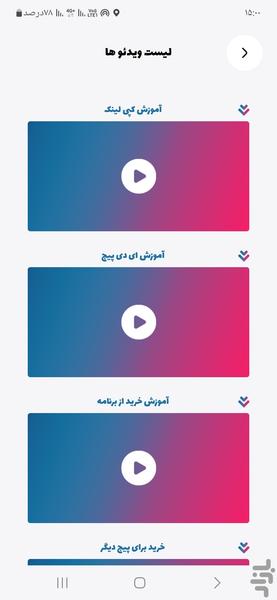 فالور بگیر اینستاگرام - Image screenshot of android app