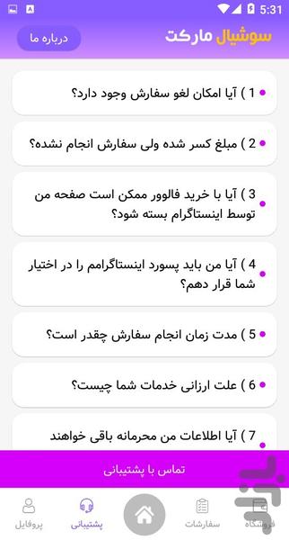 instagram-follower-like-تیک آبی - Image screenshot of android app