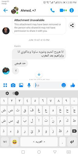 اكتب - عکس برنامه موبایلی اندروید